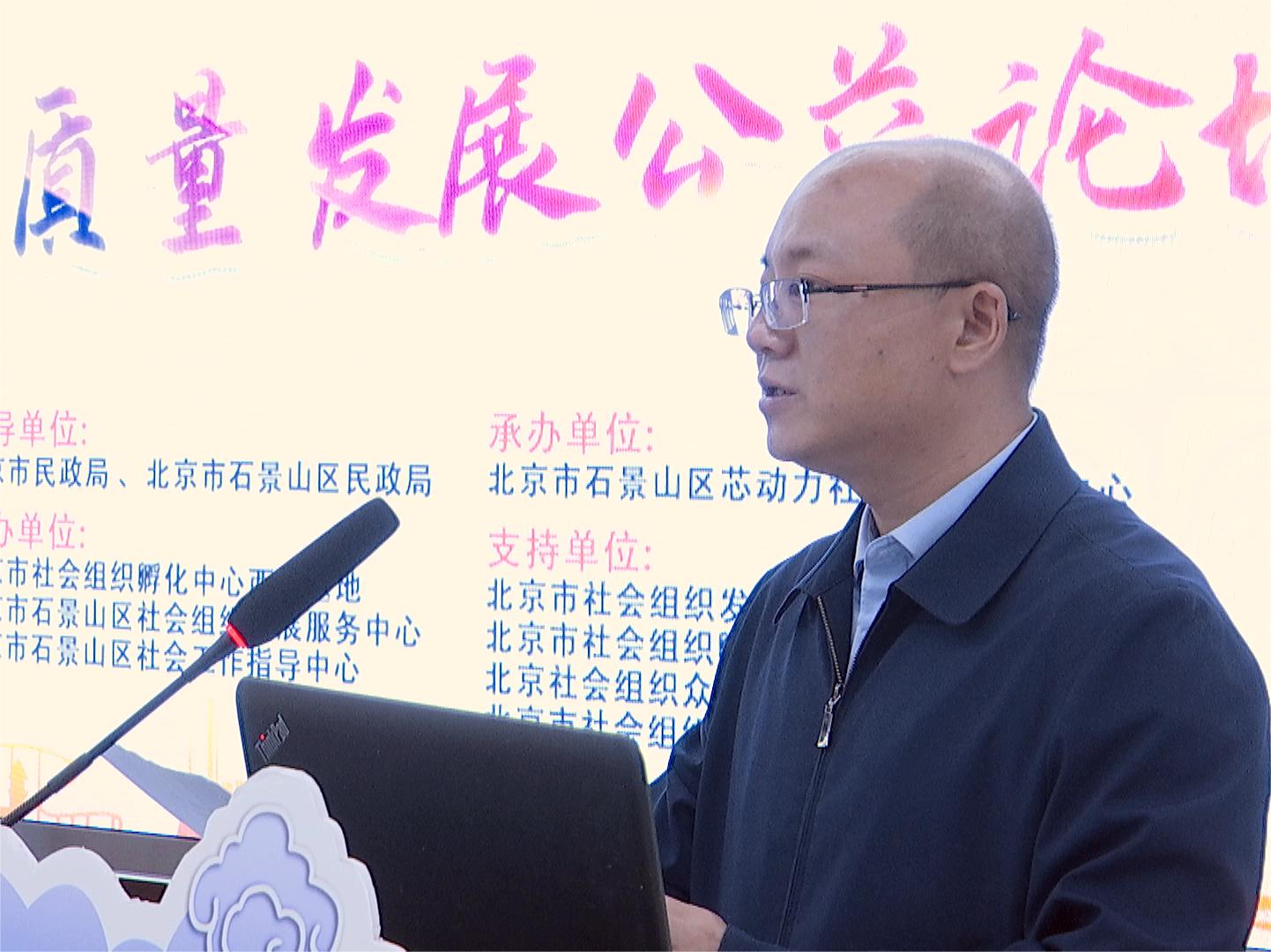 很很操美眉色视频北京市石景山区委社会工委区民政局局长吴智鹏讲话